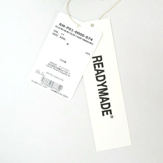 READYMADE Ringer T-Shirt White Size XXXL