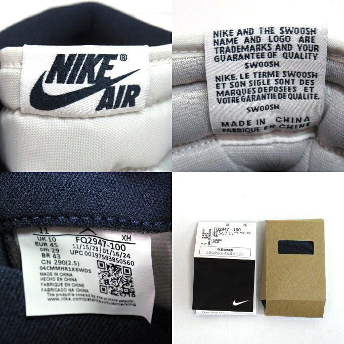 NIKE AIR JORDAN 1 RETRO High OG White Sneakers Size 29cm