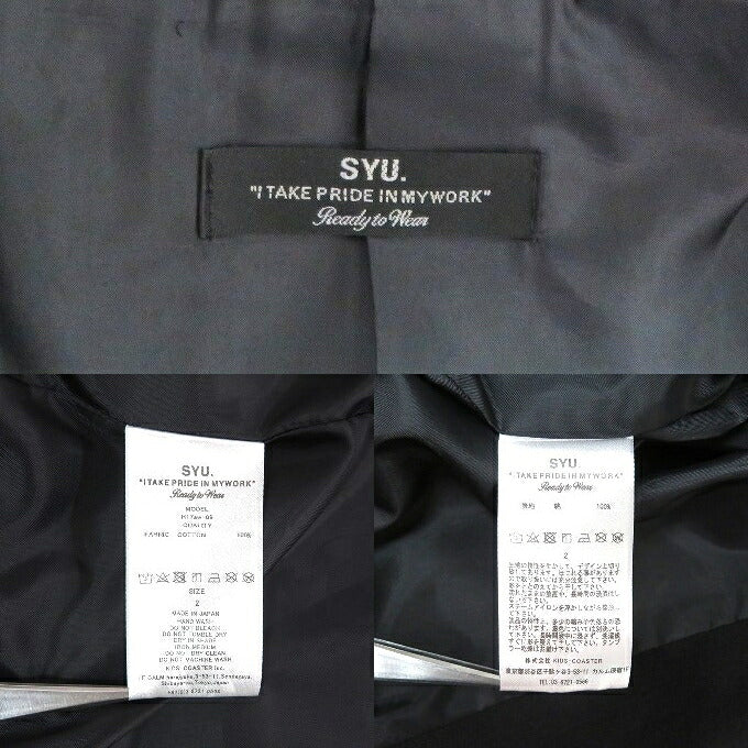 SYU.HOMME Raw Edge Jacket Size 2