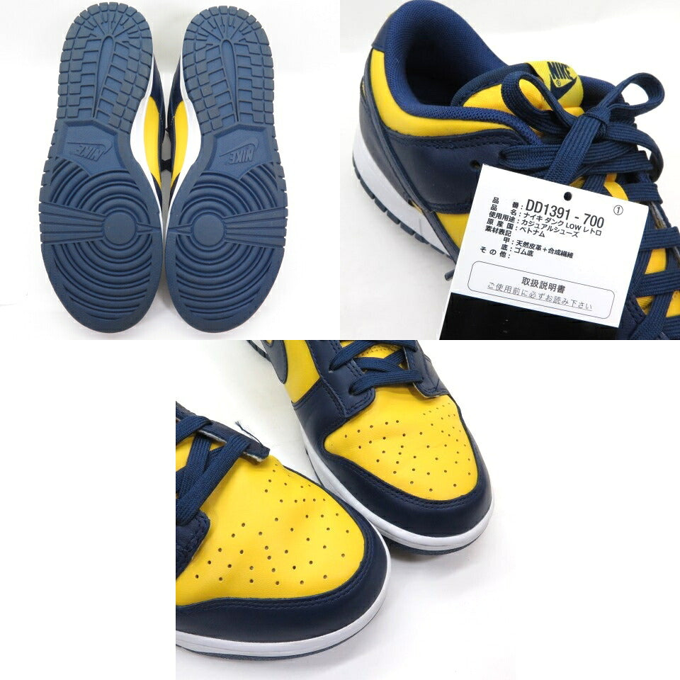 NIKE DUNK LOW RETRO "Michigan" Varsity Maize Sneakers