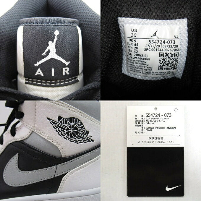 NIKE AIR JORDAN 1 MID White/Black/Grey Sneakers Size 28cm