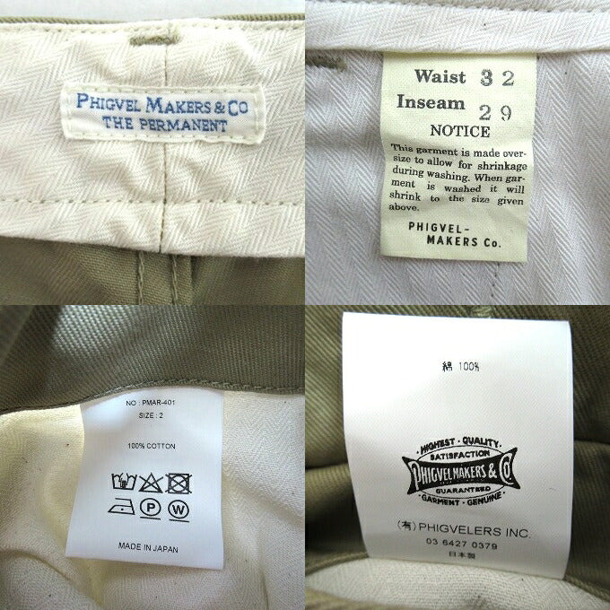 PHIGVEL MAKERS & Co. Officer Chino Pants Beige Size 2