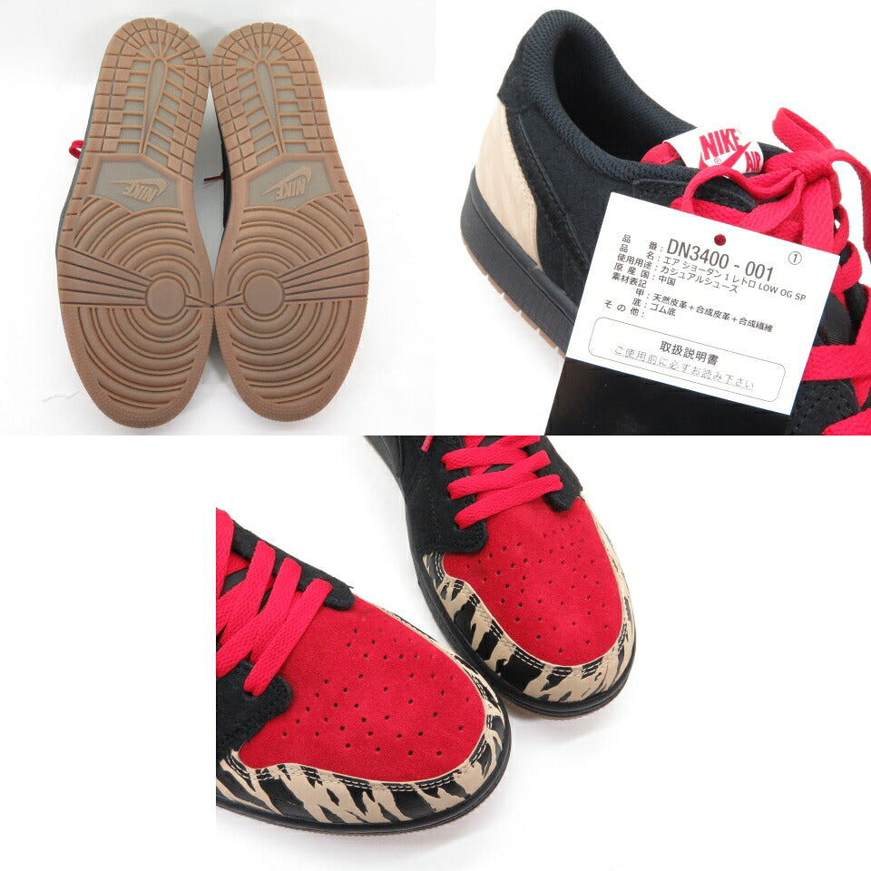 NIKE AIR JORDAN 1 Retro Low OG Solefly Multi Sneakers
