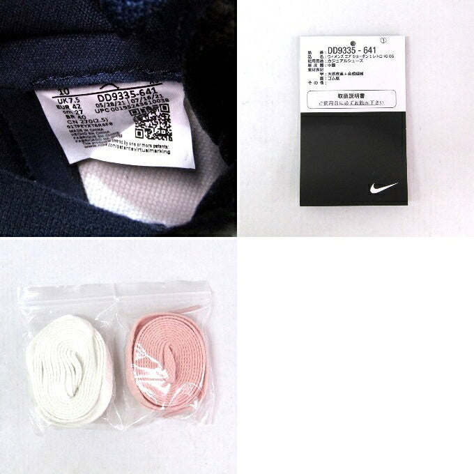 NIKE WMNS AIR JORDAN 1 Retro High Atmosphere Sneakers Size 9