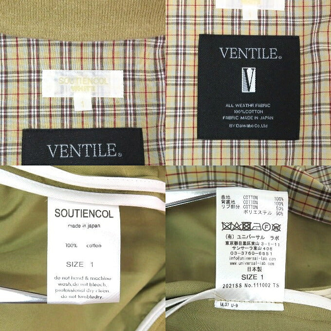 SOUTIENCOL Swing Top Jacket Size 1