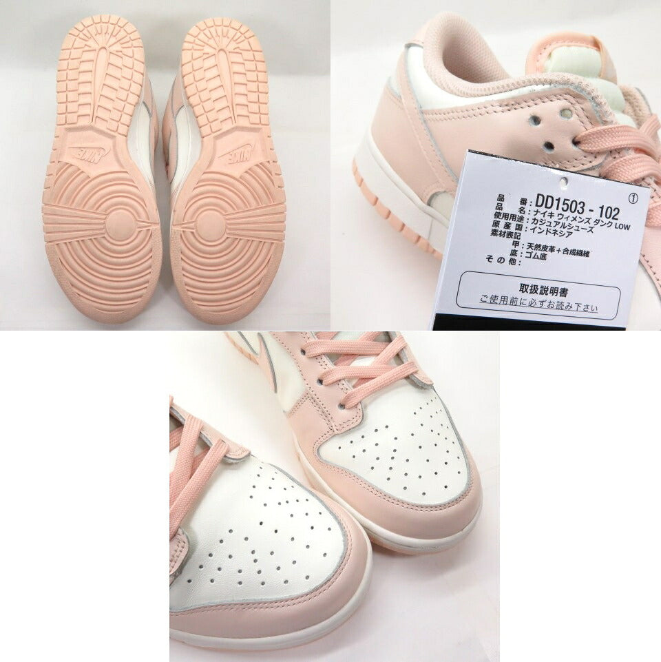 NIKE WMNS DUNK LOW Sail Orange Pearl Sneakers