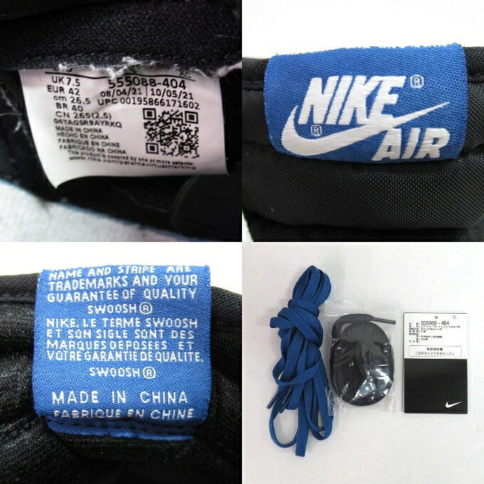 NIKE AIR JORDAN 1 Retro High OG Blue Sneakers Size 26.5cm