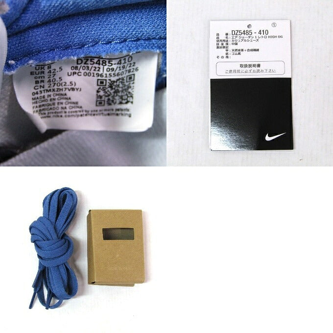 NIKE AIR JORDAN 1 Retro High OG True Gray Sneakers Size 27cm