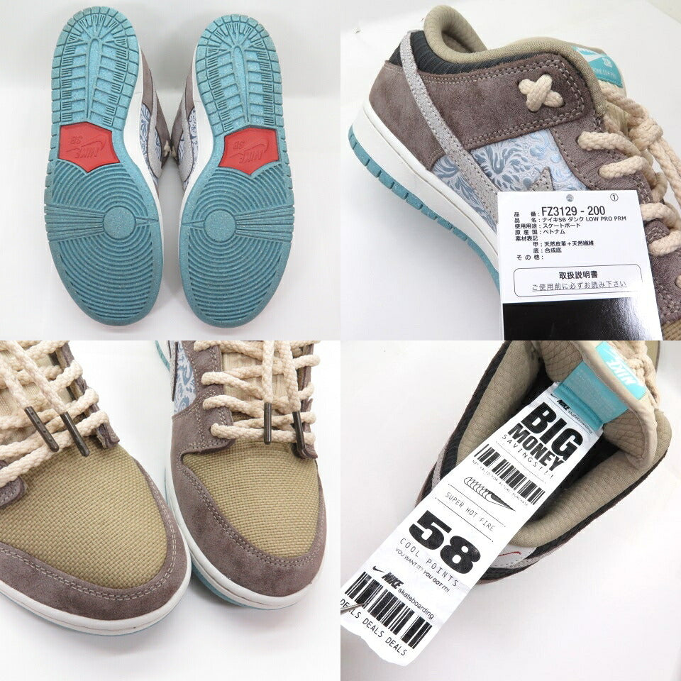 NIKE SB Dunk Low Pro PRM "Big Money Savings" Sneakers