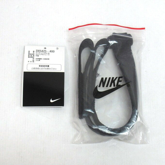 NIKE Stussy Vandal SP Deep Royal Blue Sneakers Size 29cm