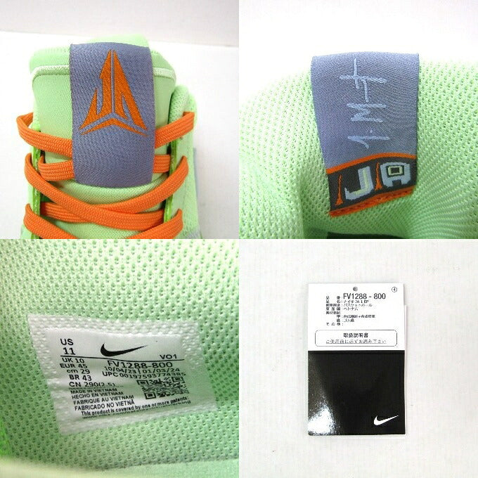 NIKE JA JA 1 EP Mandarin Multi-Color Sneakers Size 29cm