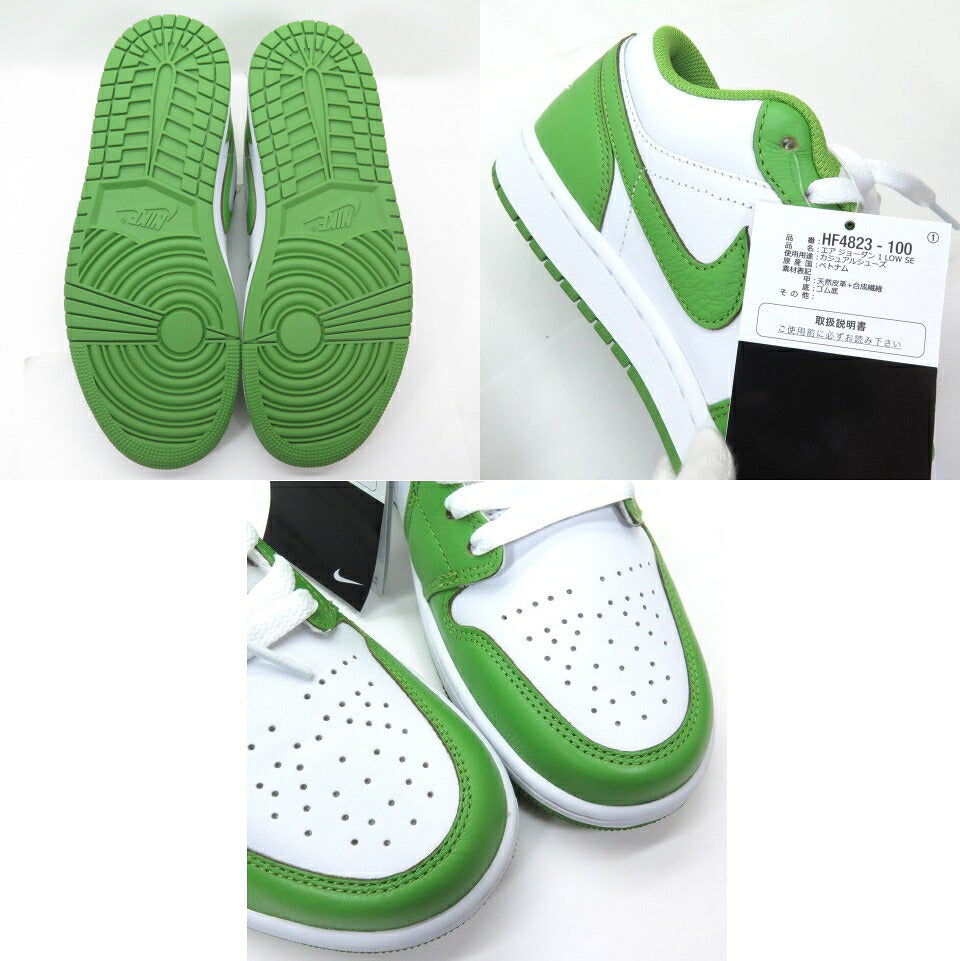NIKE Air Jordan 1 Low SE "Chlorophyll" Sneakers