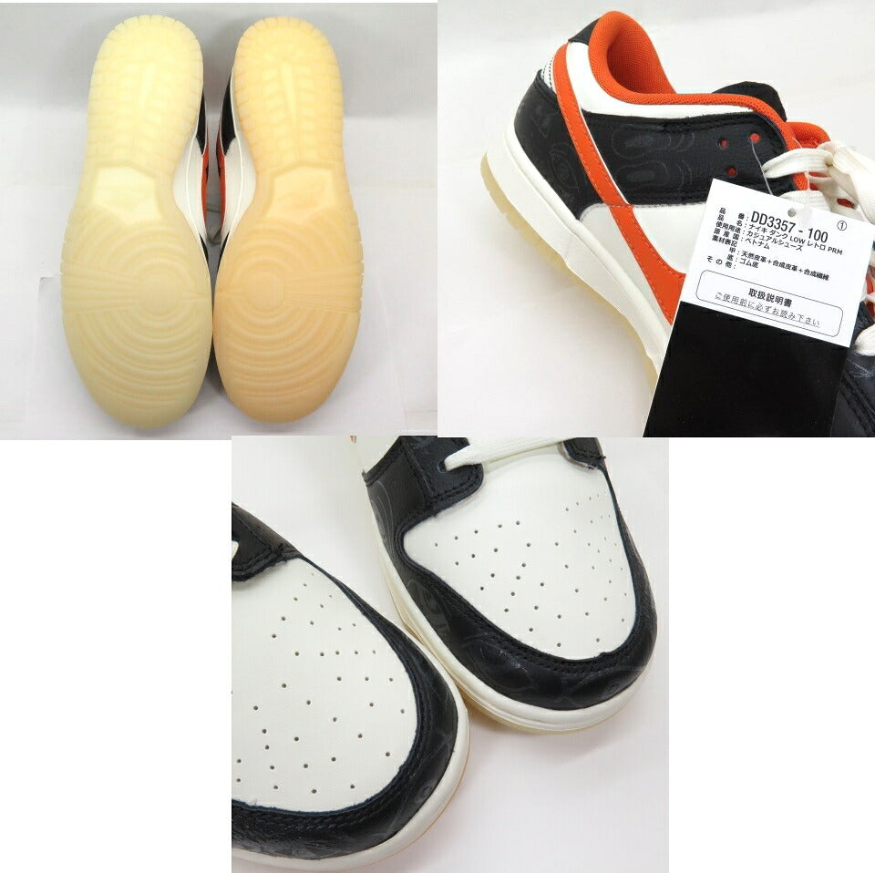 HALLOWEEN Dunk Low Retro Premium Sneakers