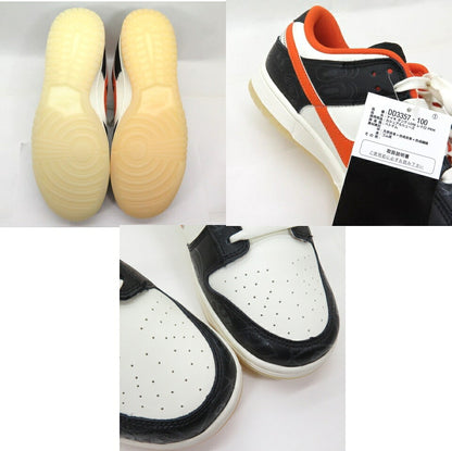 HALLOWEEN Dunk Low Retro Premium Sneakers