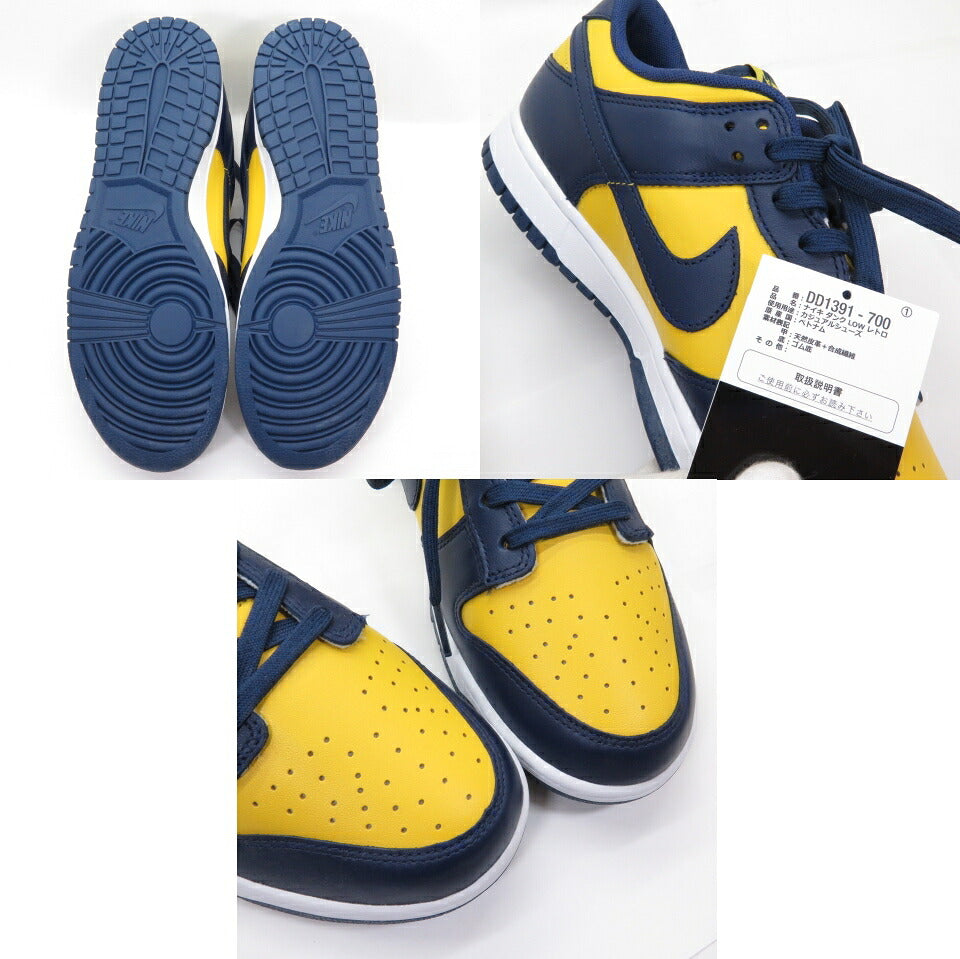 NIKE Dunk Low Retro "Michigan" Maize Navy Sneakers