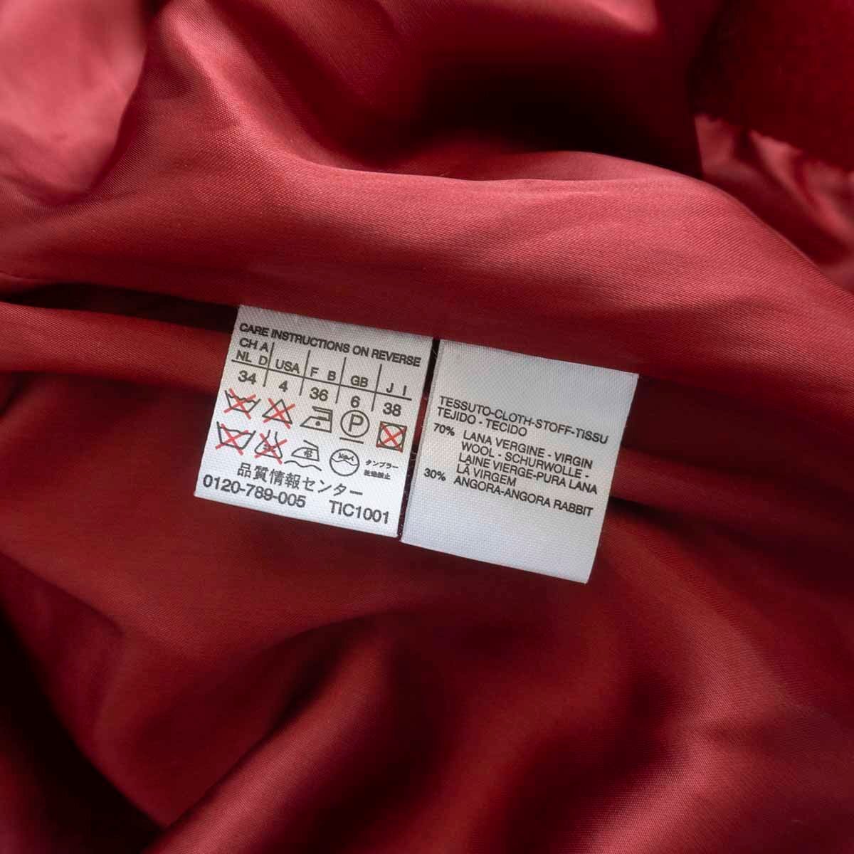 Max Mara Belted Gown Coat Red Size 36