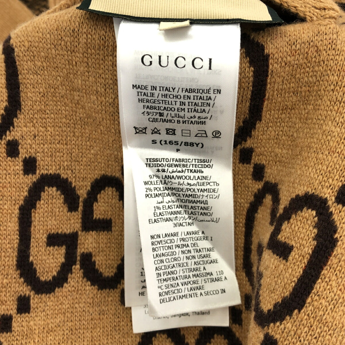 GUCCI 22AW Wool Reversible GG Pattern Cardigan Brown Size S
