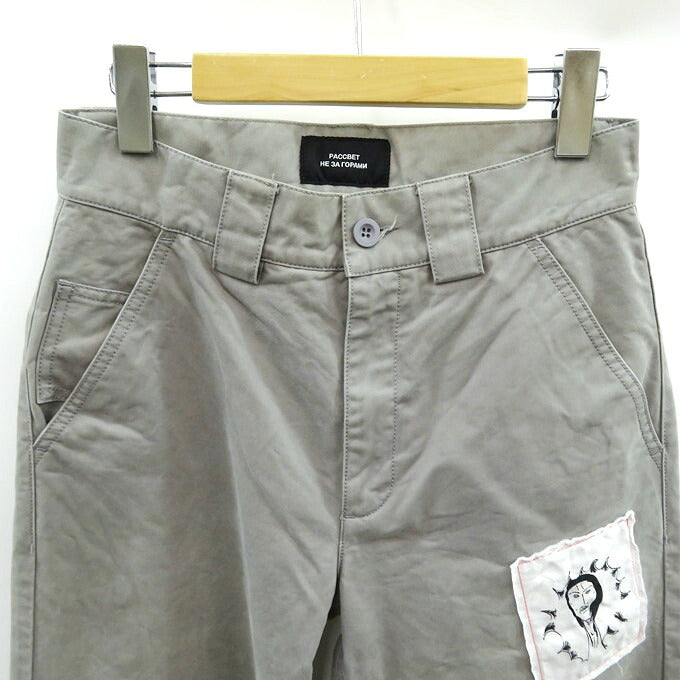 PACCBET Patchwork Pants Gray Size XS