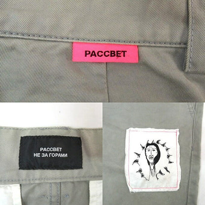 PACCBET Patchwork Pants Gray Size XS