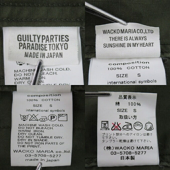 WACKO MARIA Jakuchu Tiger Print Jungle Jacket Khaki Size S