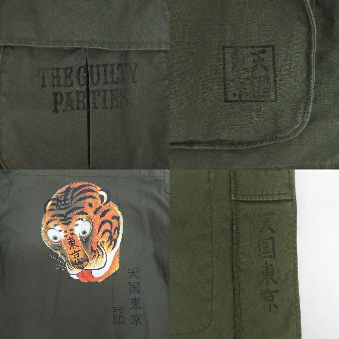 WACKO MARIA Jakuchu Tiger Print Jungle Jacket Khaki Size S