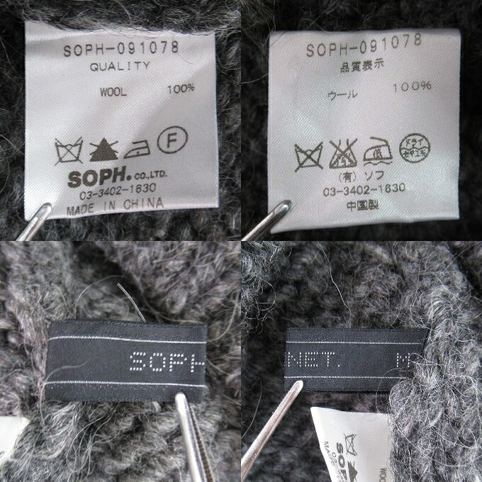 SOPHNET. Wool Nordic Knit Sweater Size M