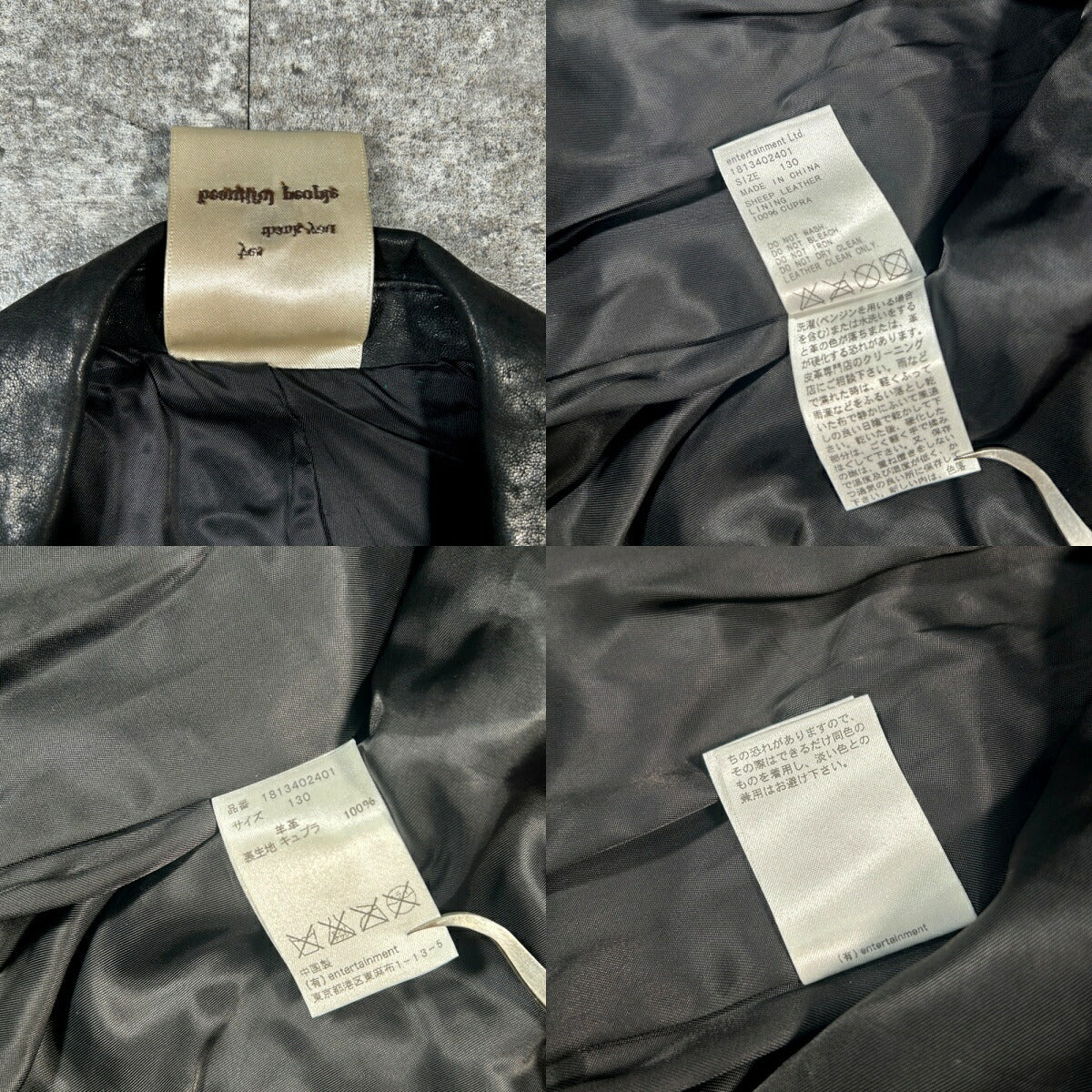 UNITED ARROWS x beautiful people Lamb Jacket Black Size 130
