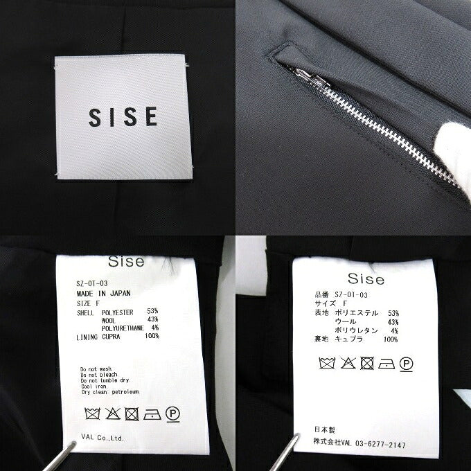 SISE Wool/Polyester Vest Size FREE