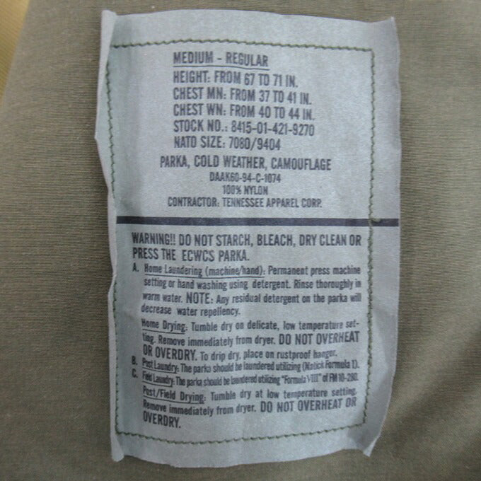 ECWCS 94's Gen2 Gore-Tex Camo Hoodie M-R Size M-R