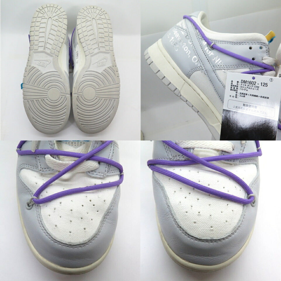 OFF-WHITE x NIKE Dunk Low 1 of 50 "47" Sneakers