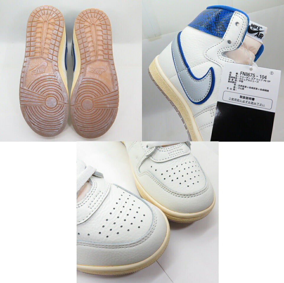 AWAKE NY x NIKE Jordan Air Ship SP Sail Sneakers