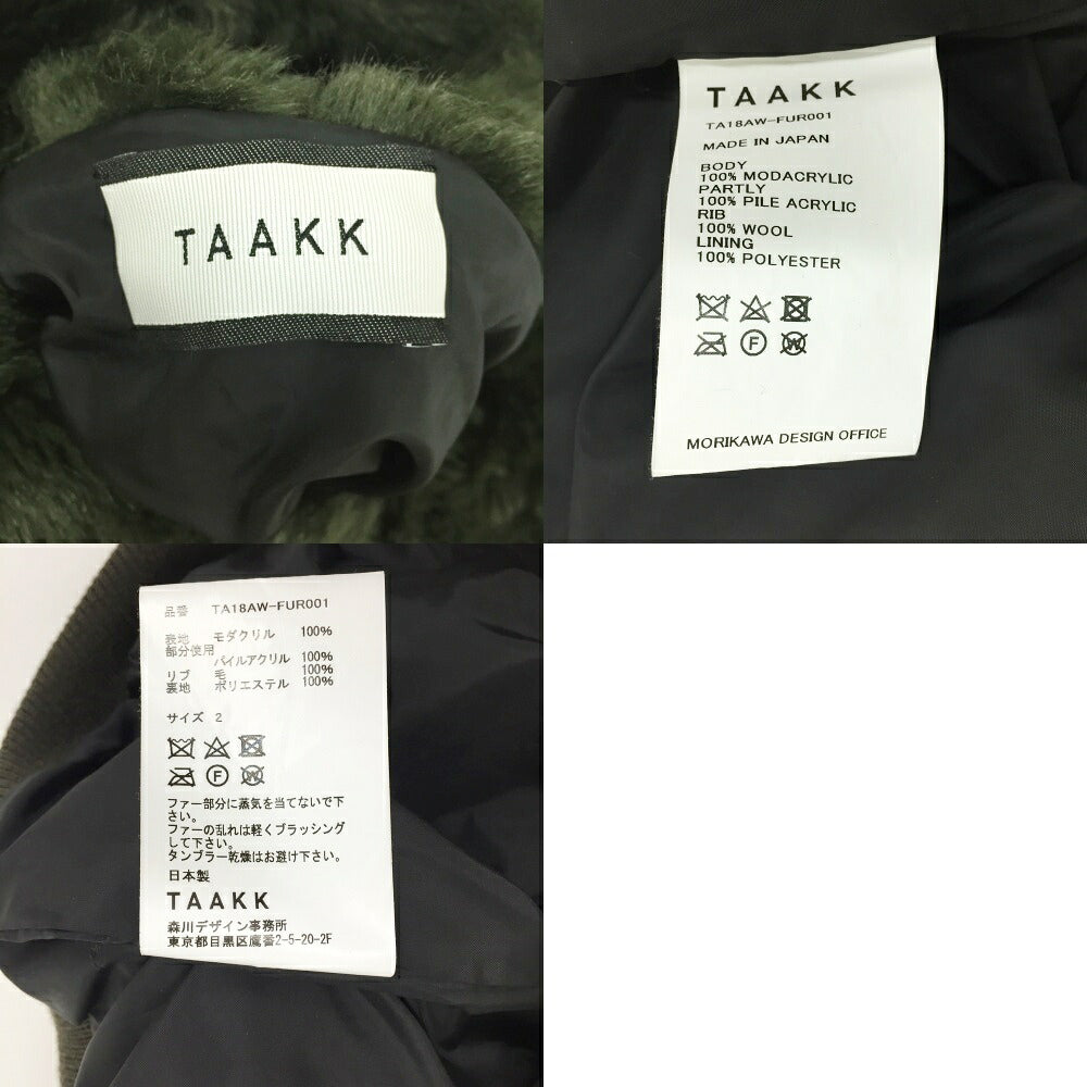 TAAKK( 18AW Fur Pullover Hoodie Multi-color Size 2