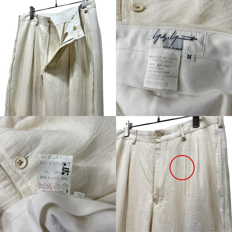 Yohji Yamamoto 94SS Linen Fringe DB Jacket Ivory Size M