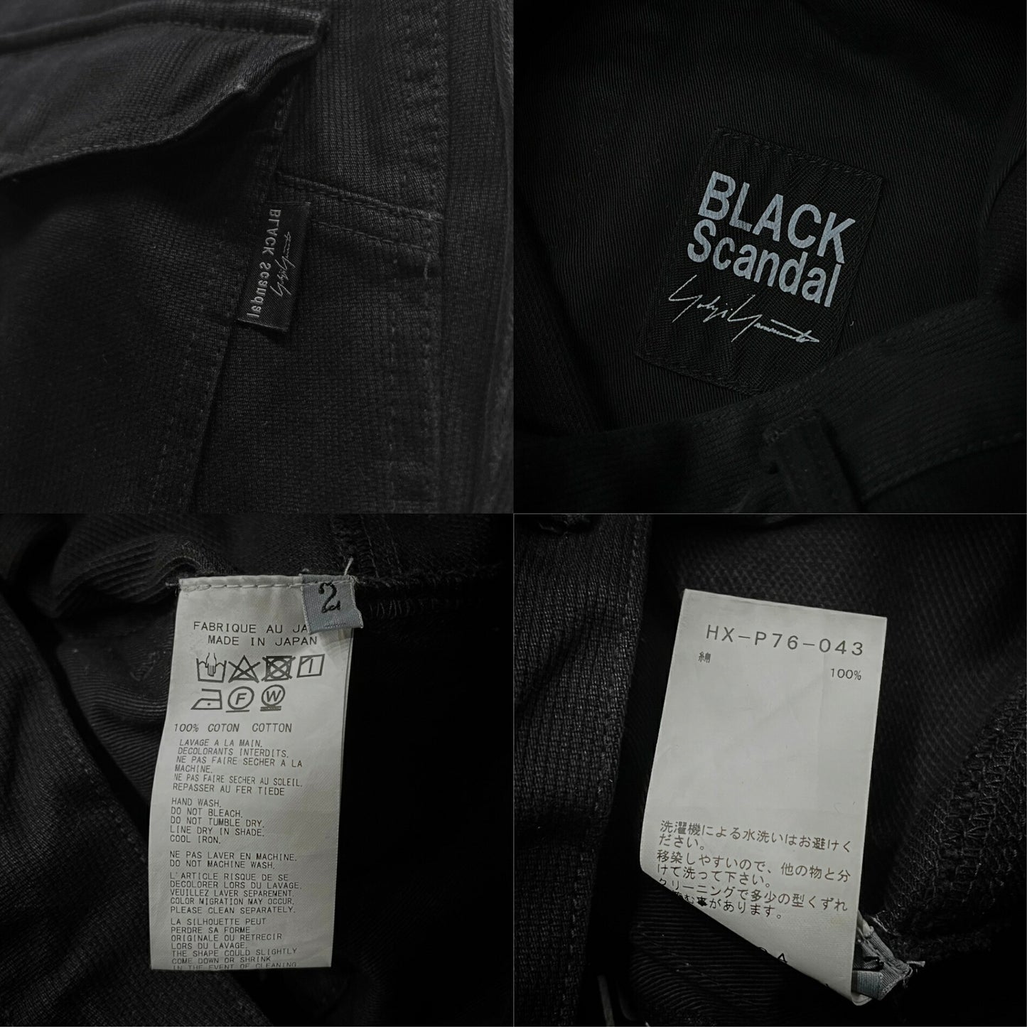 Yohji Yamamoto 21AW Drawstring Tapered Cargo Pants Size 2