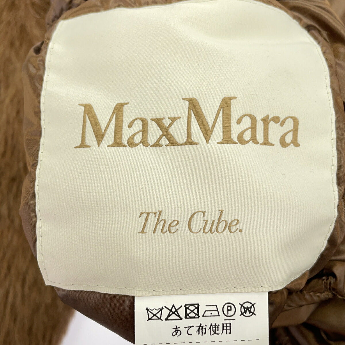 MAX MARA The Cube Reversible Alpaca Blend Down Coat Size 40