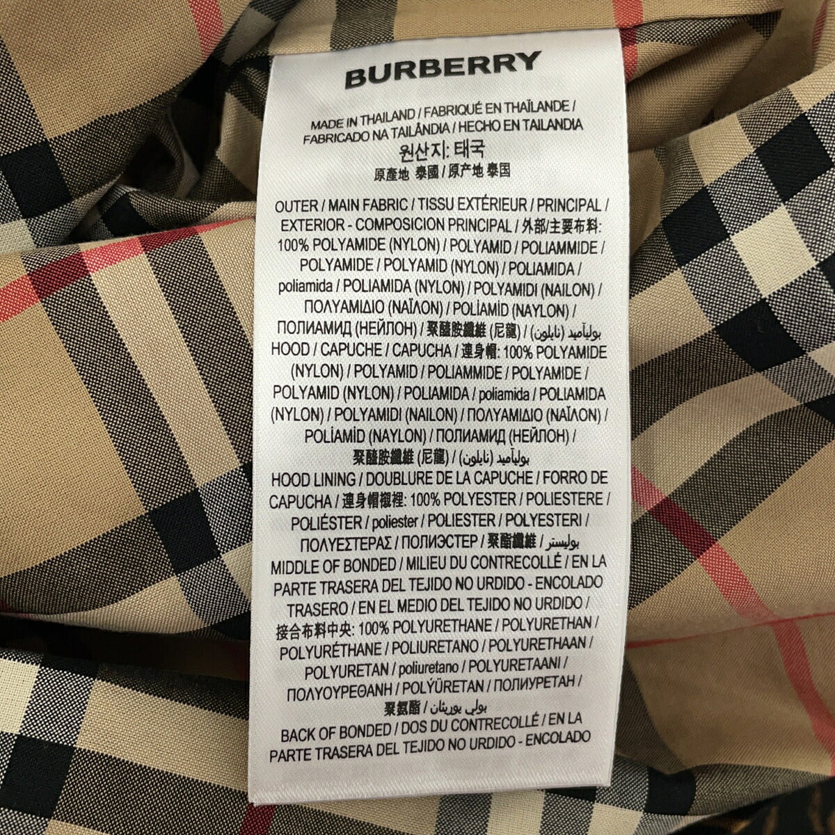 BURBERRY Leopard Python Print Nylon Zip Up Coat Size 36