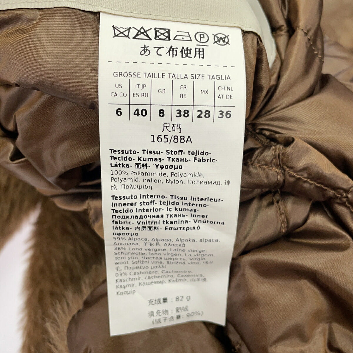 MAX MARA The Cube Reversible Alpaca Blend Down Coat Size 40