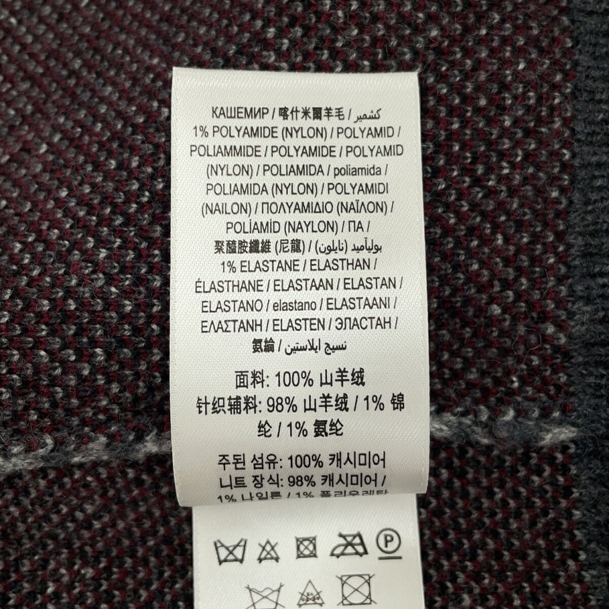 Burberry Gray Cashmere Oversize Tisci Era Knit Size L