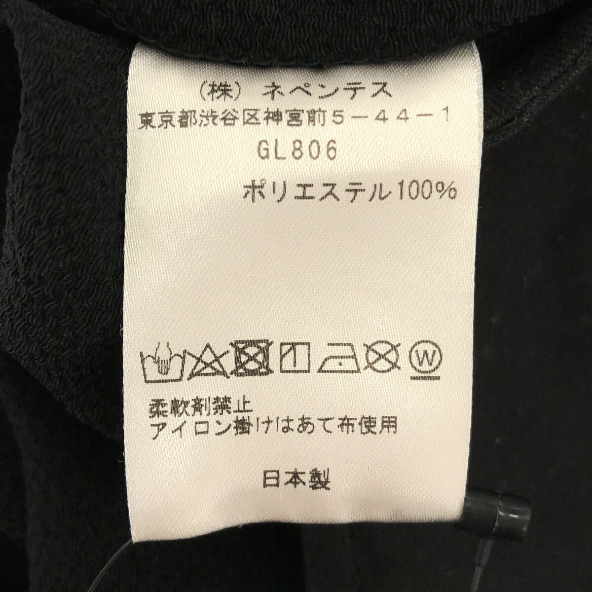 South2 West8 String Waist Easy Poly Crepe Pants Black Size L