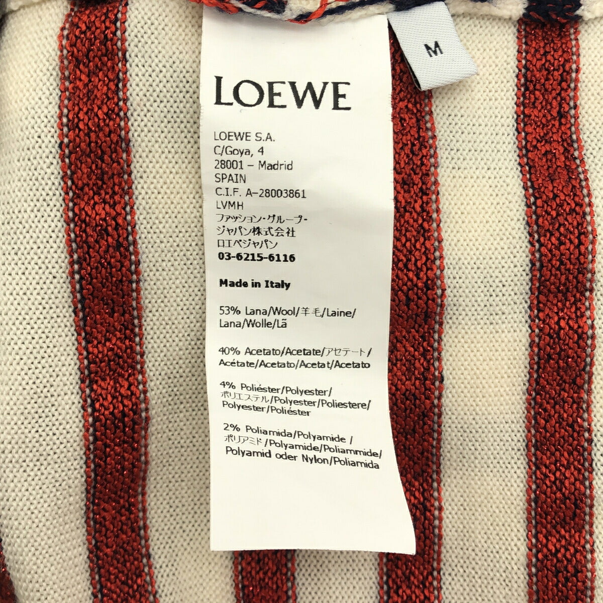 Loewe White Anagram Striped Wool Blend Sweater Size M
