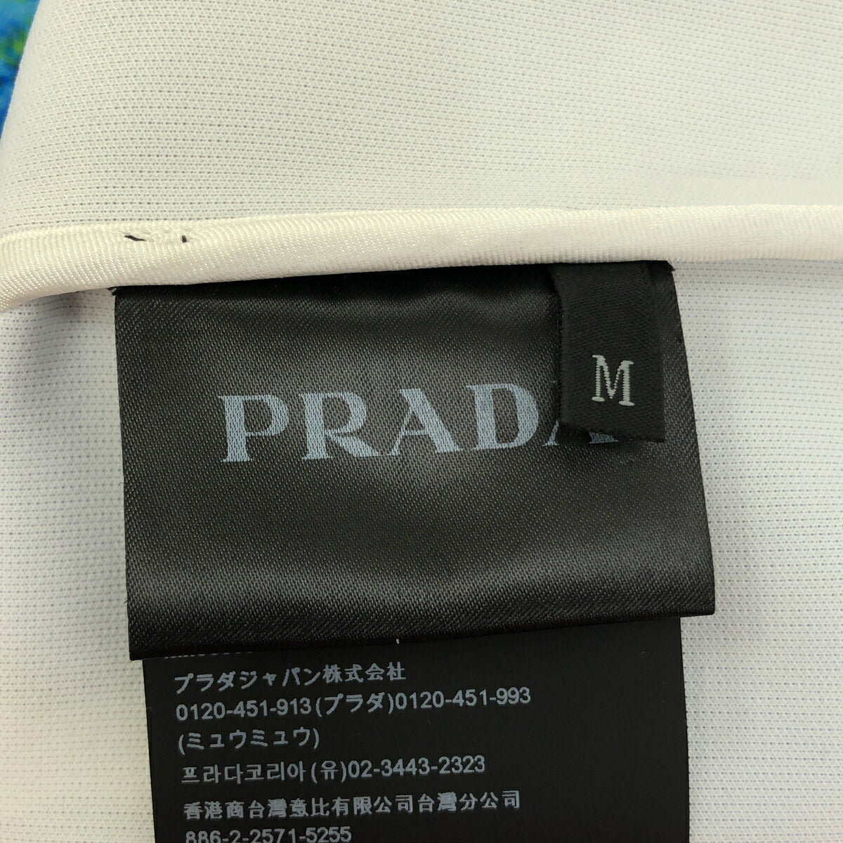 Prada 19SS Flashback Print High Track Jacket Blue Size M