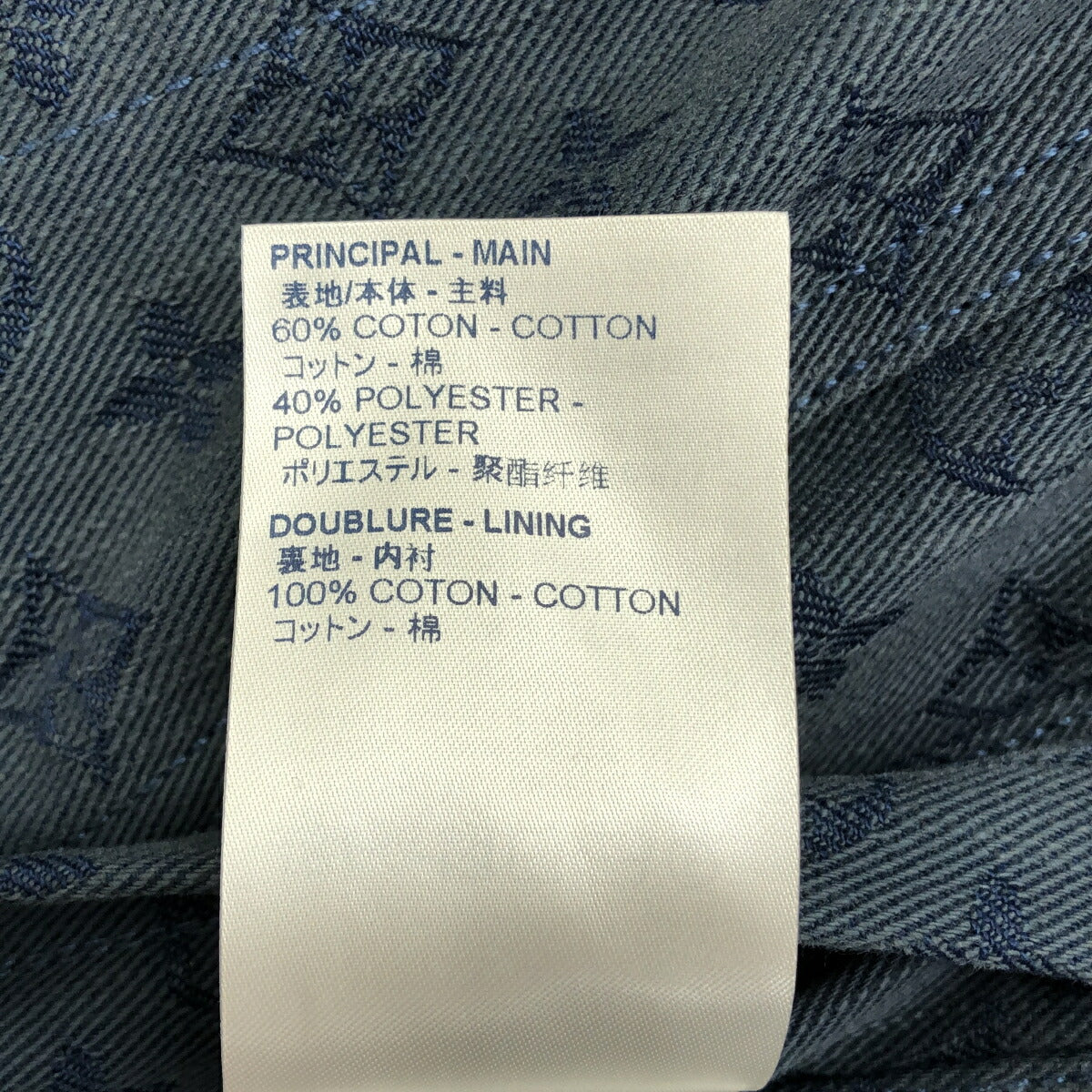 Louis Vuitton Blue Monogram Street Denim Jacket Size 50