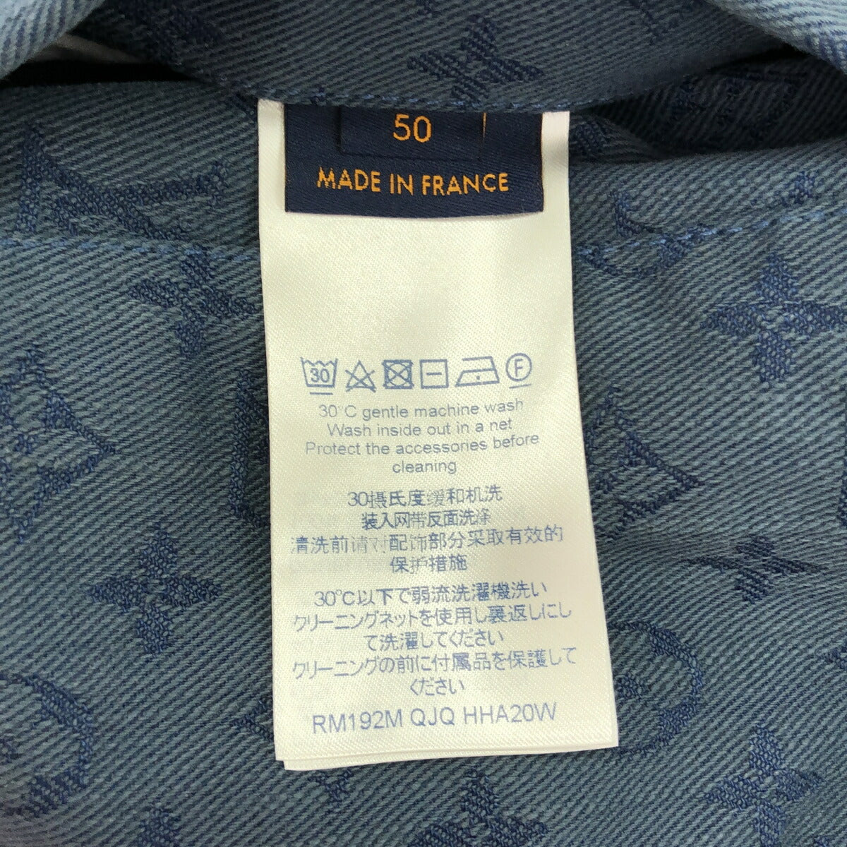 Louis Vuitton Blue Monogram Street Denim Jacket Size 50