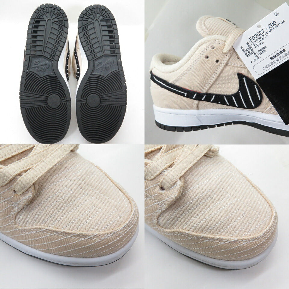 ALBINOandPRETO x NIKE SB Dunk Low Pro QS Sneakers