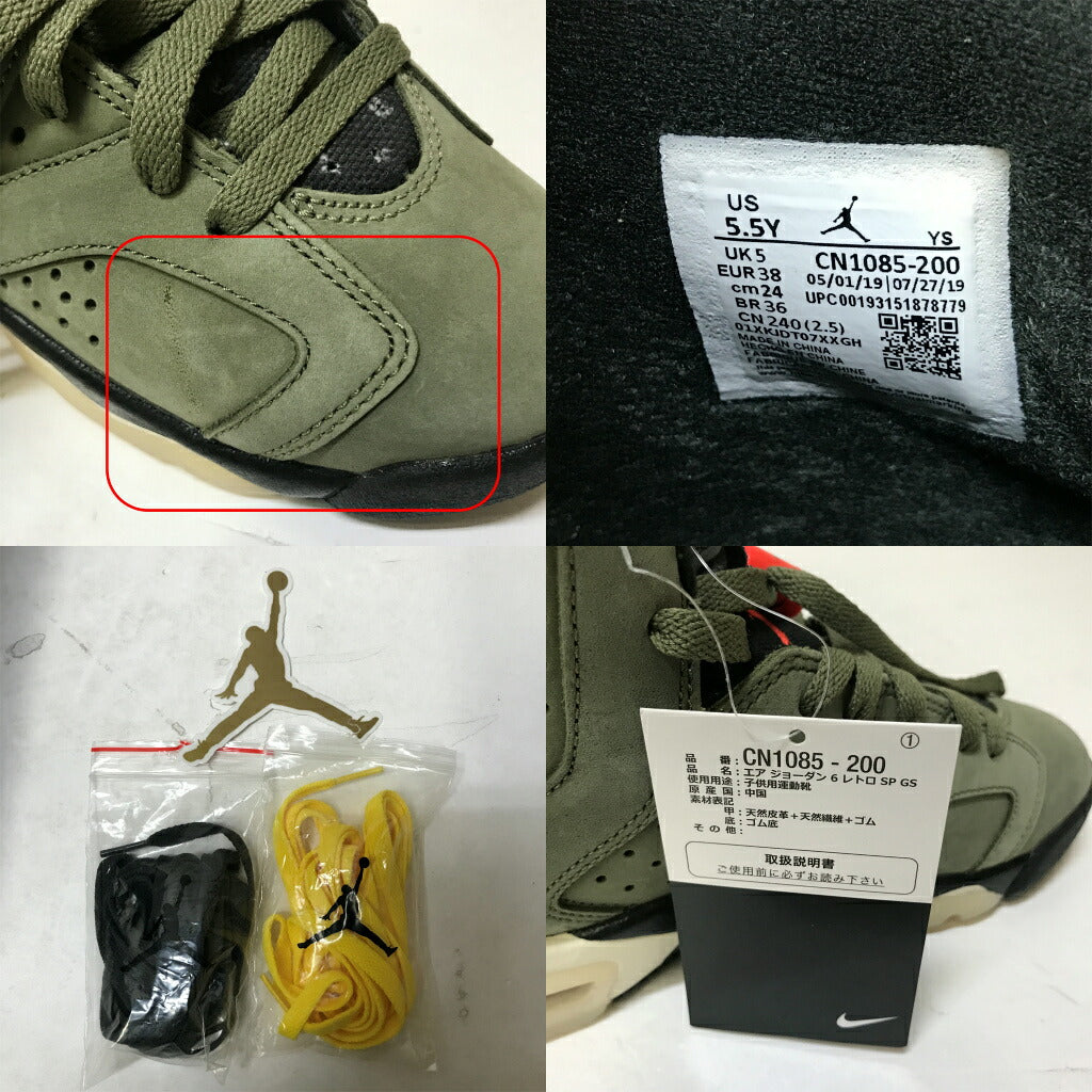 NIKE x TRAVIS SCOTT Air Jordan 6 Retro GS Sneakers Size 24.0