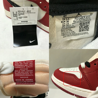 NIKE Air Jordan 1 Retro High OG GS White Sneakers Size 23.0
