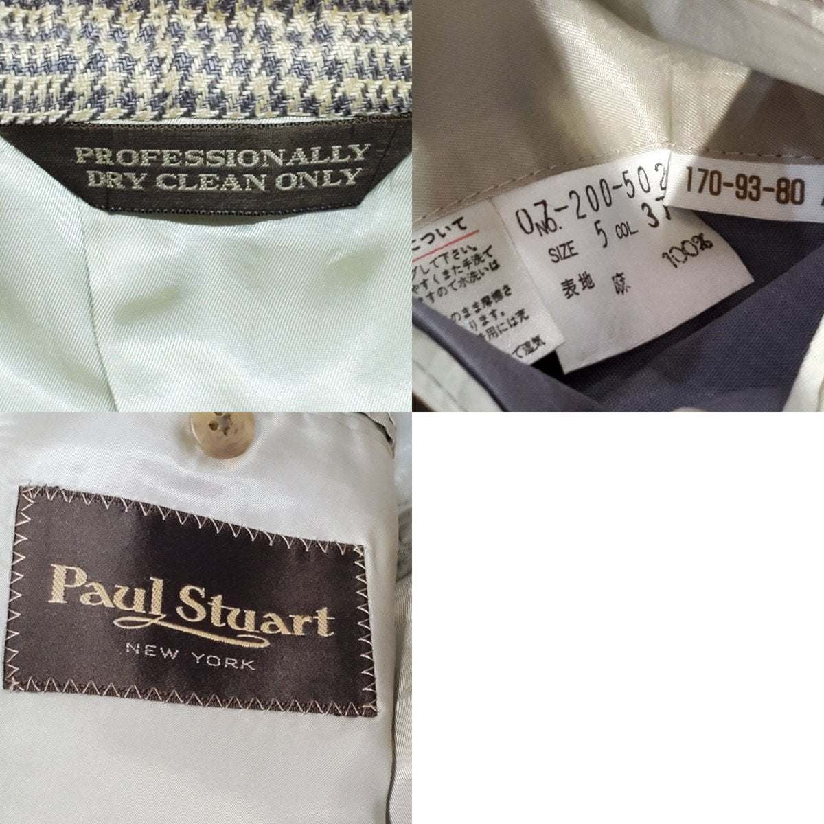 Paul Stuart Check Tailored Blazer Gray Size 42R