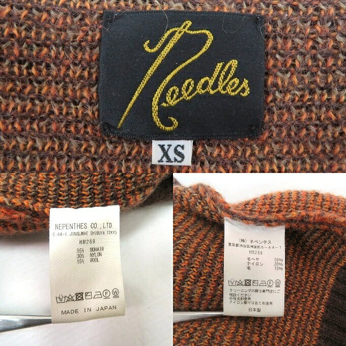Needles Mohair Cardigan Brown Size XS