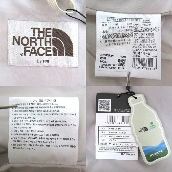 THE NORTH FACE Ranger Nylon Jacket White Sand Size L