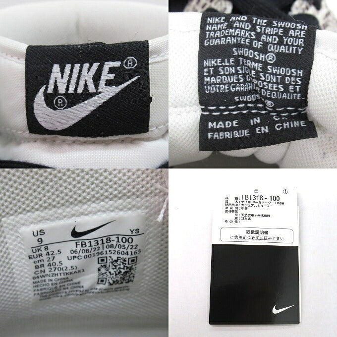 NIKE Terminator High White Black Cocoa Sneakers Size 27cm
